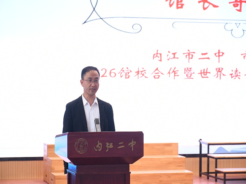 馆长易小冬讲话.jpg