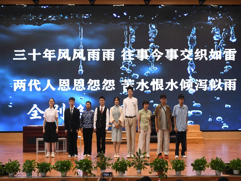 课本剧《雷雨》2.jpg