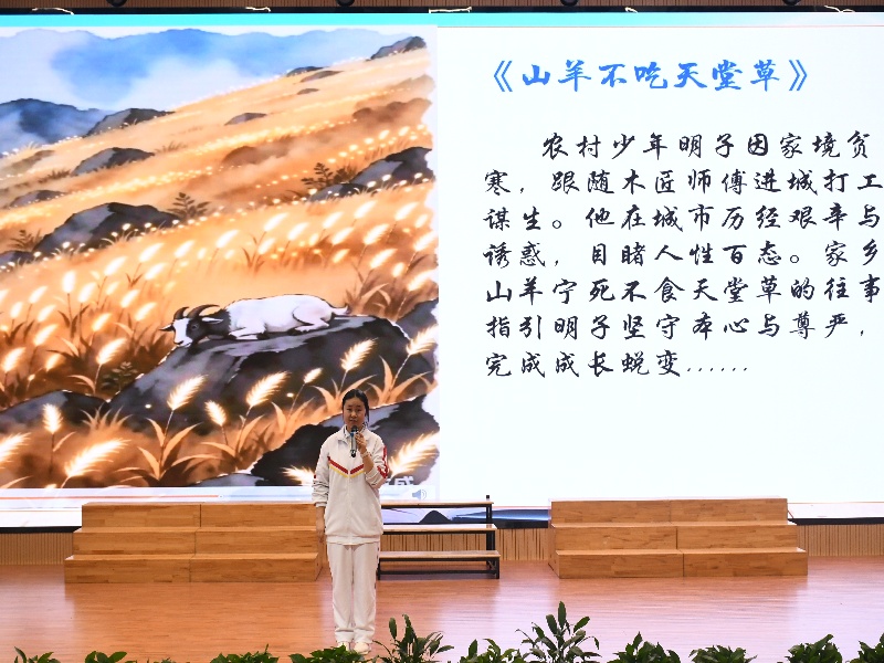 读书分享5.jpg