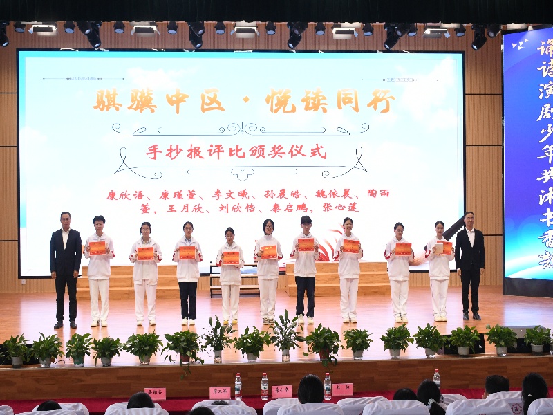 颁发手抄报一等奖.jpg