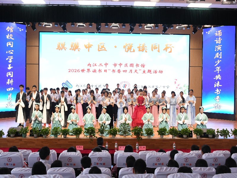 闭幕式1.jpg