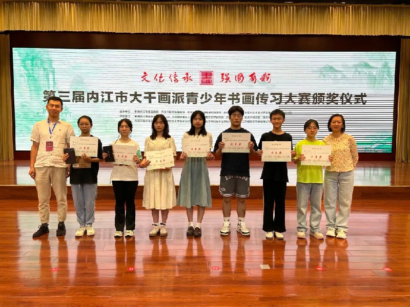 教师合影.jpg