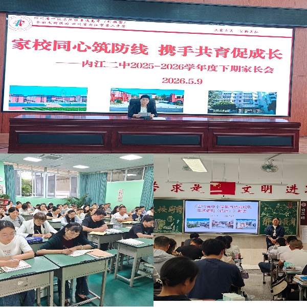 1778571893565056955.jpg 图二.jpg