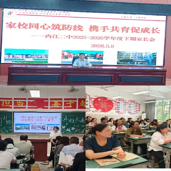 1778571898814085245.jpg 图三.jpg
