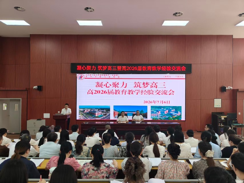 1783998360304063164.jpg 1.主持人讲话.jpg