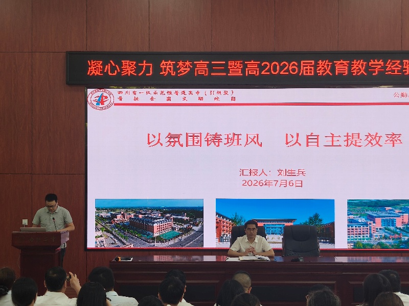 1783998565867096995.jpg 4.刘生兵老师分享.jpg