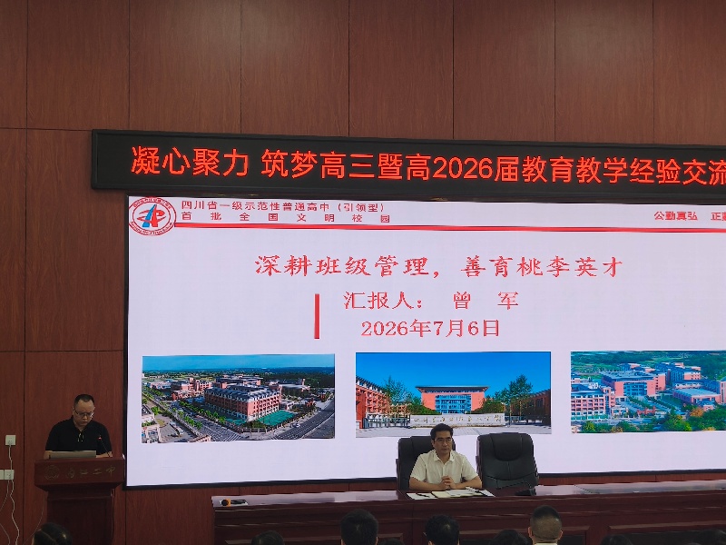1783998574538094152.jpg 6.曾军老师分享.jpg