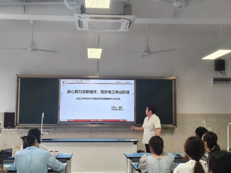1783998650335008484.jpg 9.英语学科分享.jpg