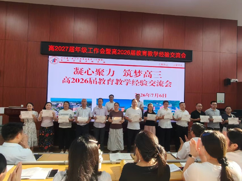 1783998734179043915.jpg 17.颁奖留影.jpg