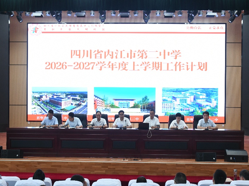 谢书记宣讲工作计划.jpg