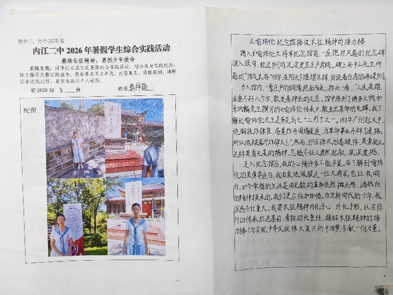 微信图片_20260924055534.jpg