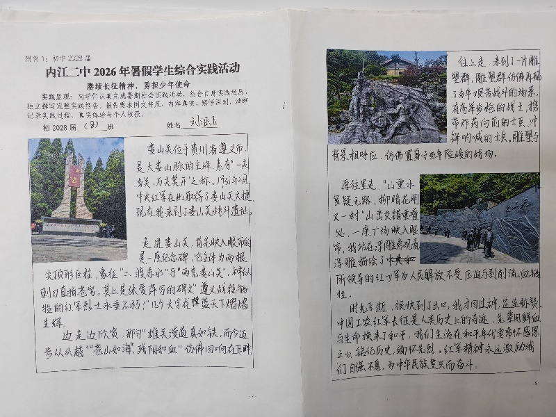 微信图片_20260924055537.jpg