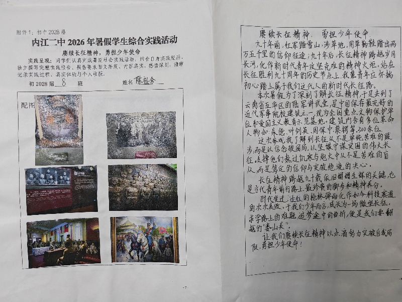 微信图片_20260924055529.jpg