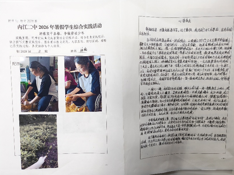 微信图片_20260924055959.jpg