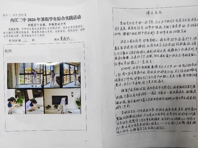微信图片_20260924060044.jpg