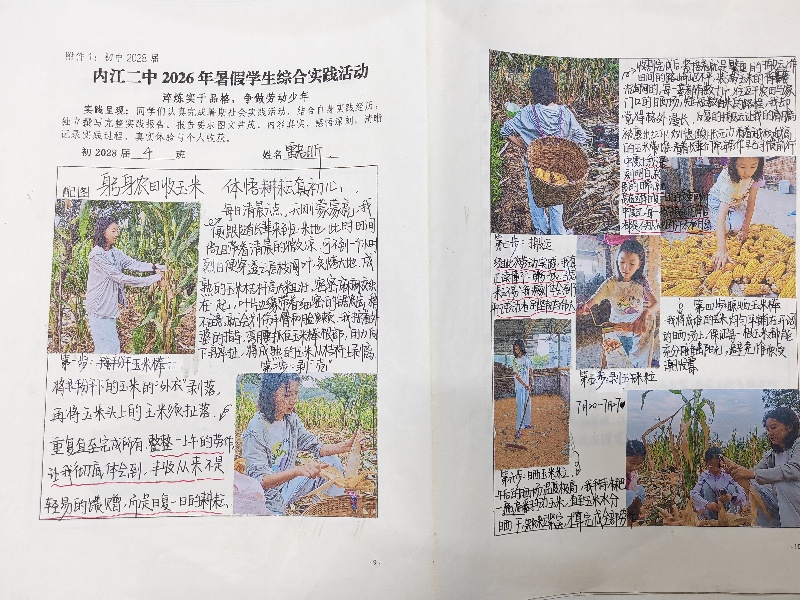 微信图片_20260924060049.jpg