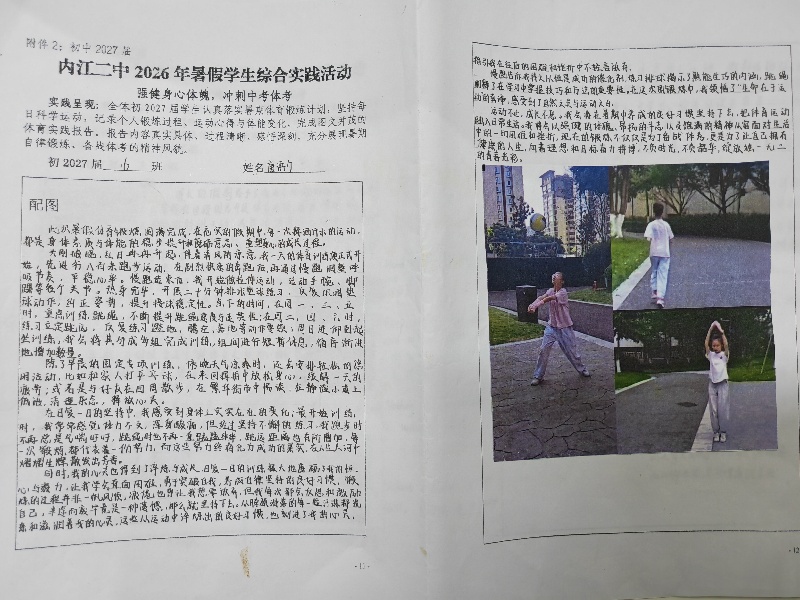 微信图片_20260924060633.jpg