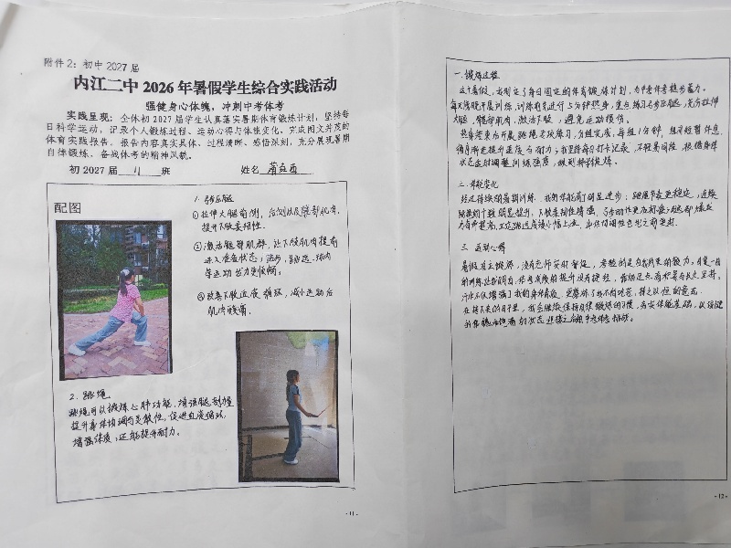 微信图片_20260924060651.jpg