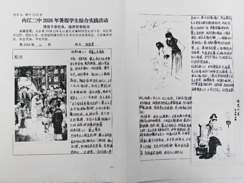 微信图片_20260924061552.jpg