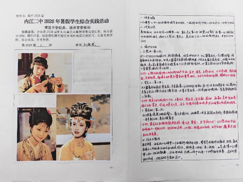 微信图片_20260924061600.jpg