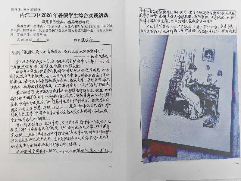微信图片_20260924061603.jpg