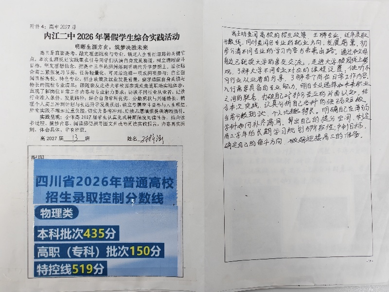 微信图片_20260924061804.jpg