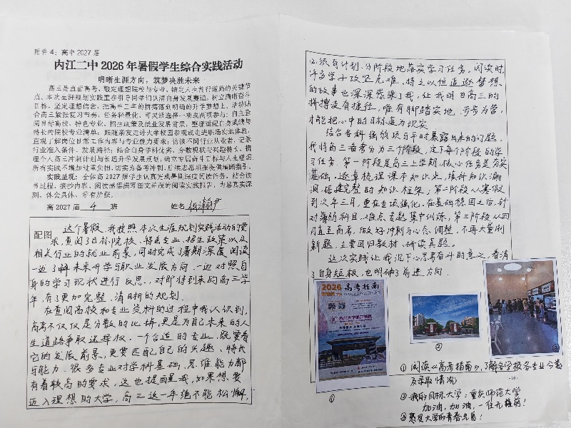 微信图片_20260924061822.jpg