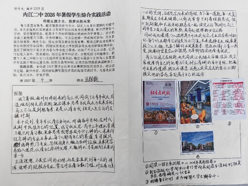 微信图片_20260924061825.jpg