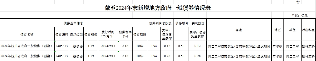 微信截图_20250617164116.jpg