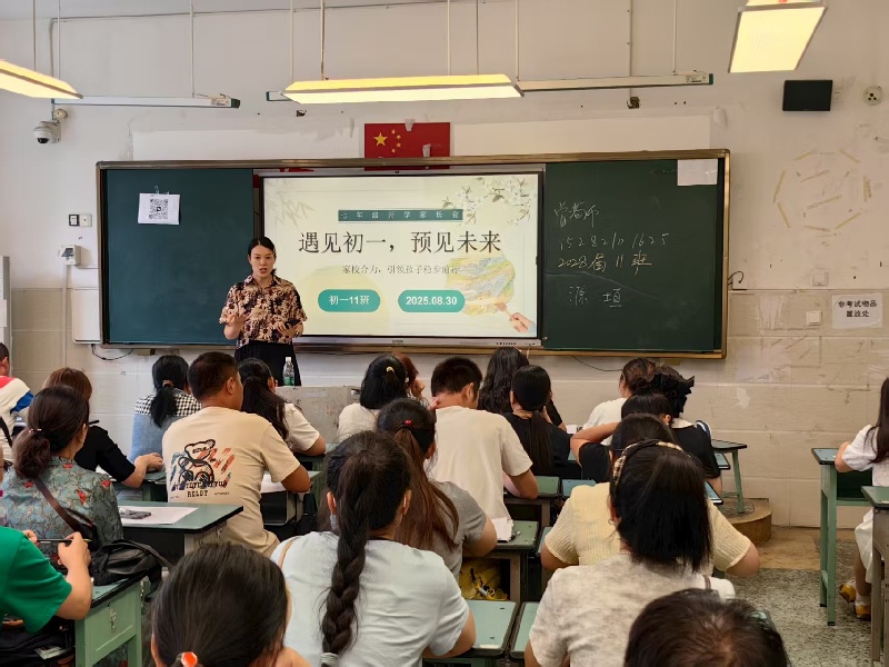 微信图片_20250831082754.jpg