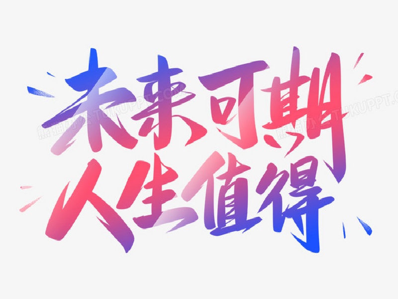 1760408512105070584.jpg 图四.jpg