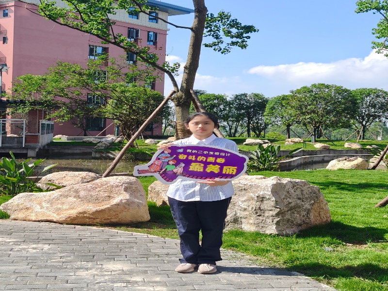 1760409737095058304.jpg 图一.jpg