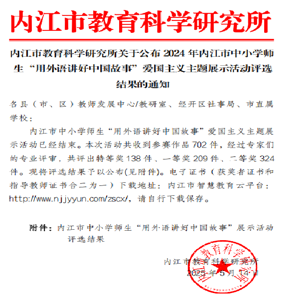 1760410614596060014.png 图一.png