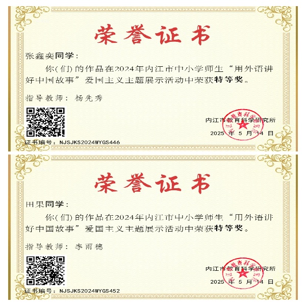 1760410642779087825.jpg 图三.jpg