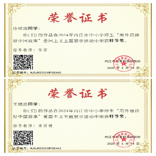 1760410660429049587.jpg 图五.jpg