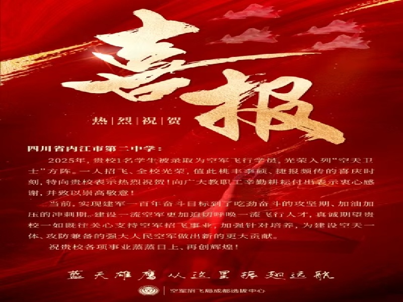 1760410890231071735.jpg 图二.jpg