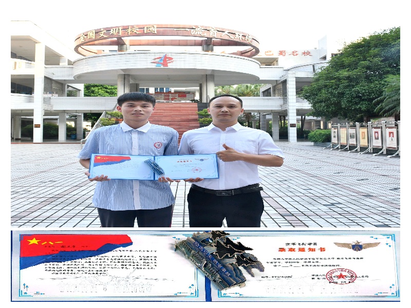 1760410967827077612.jpg 图六.jpg