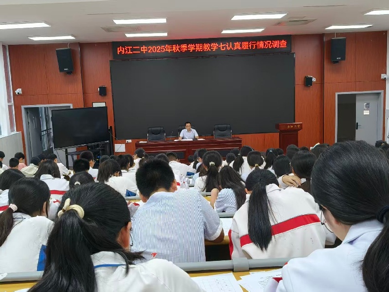 1761549300018028130.jpg 教学七认真调查.jpg