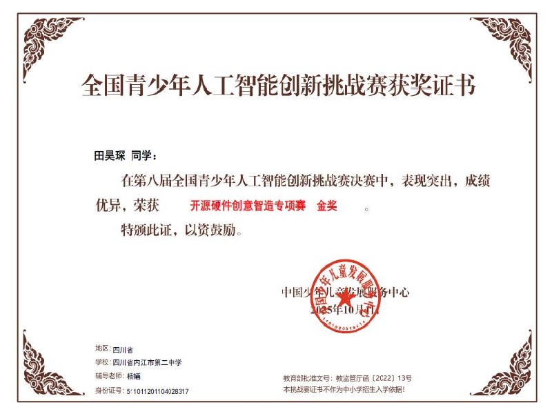 1761959874902049883.jpg 2.jpg