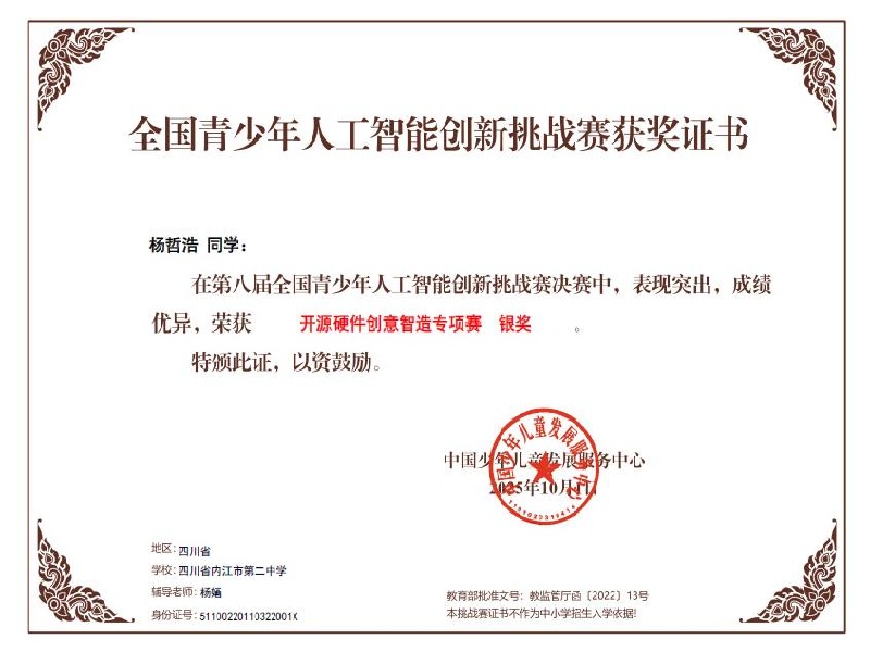 1761959877528025288.jpg 3.jpg