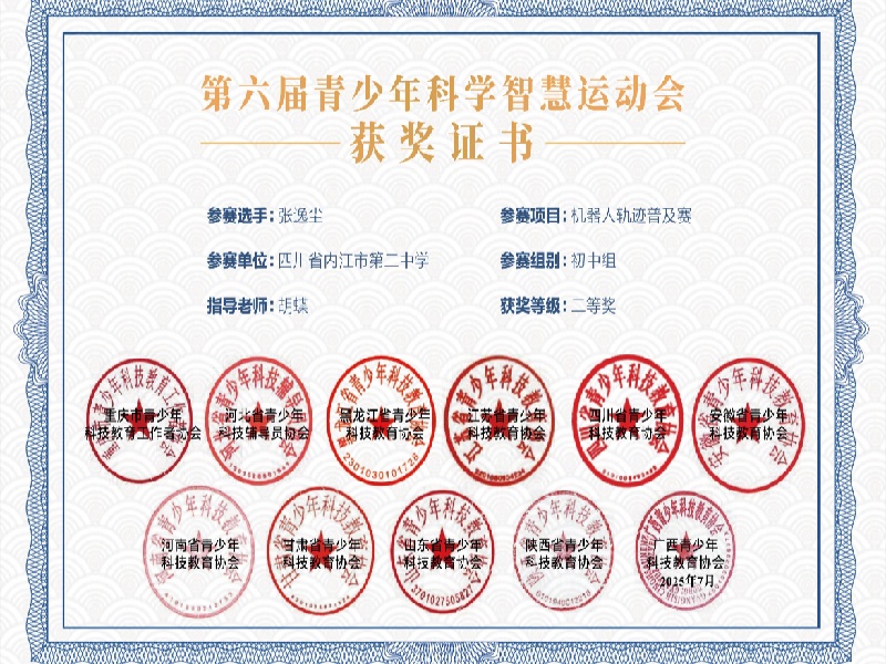 1761959941443089001.jpg 15.jpg