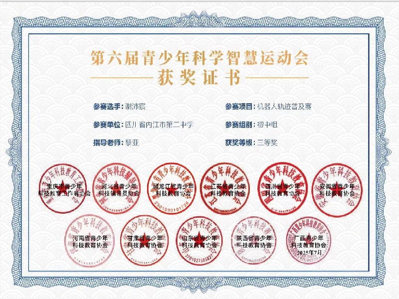 1761959945127033188.jpg 14.jpg