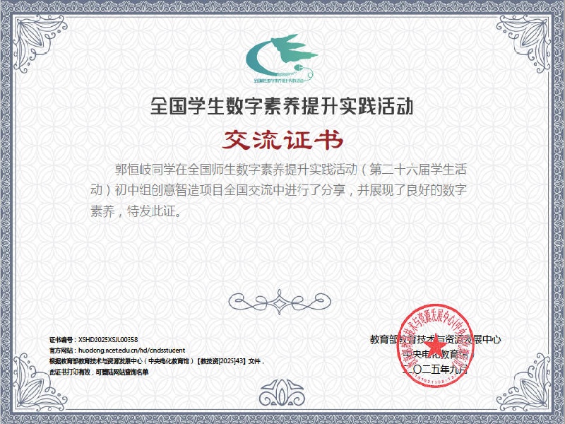 1761959969952094129.jpg 4.jpg