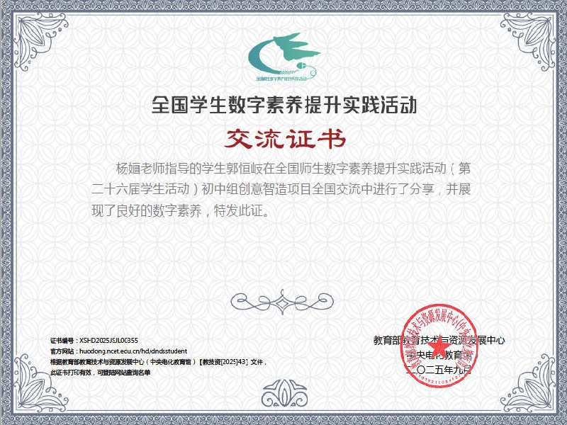 1761959975327032809.jpg 5.jpg