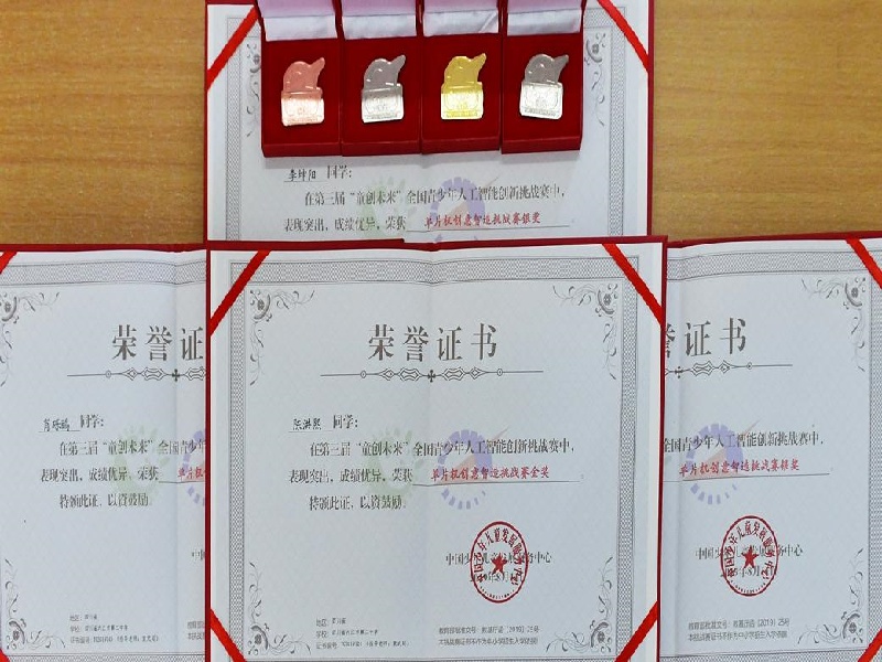 1761960017595011712.jpg 图片21.jpg