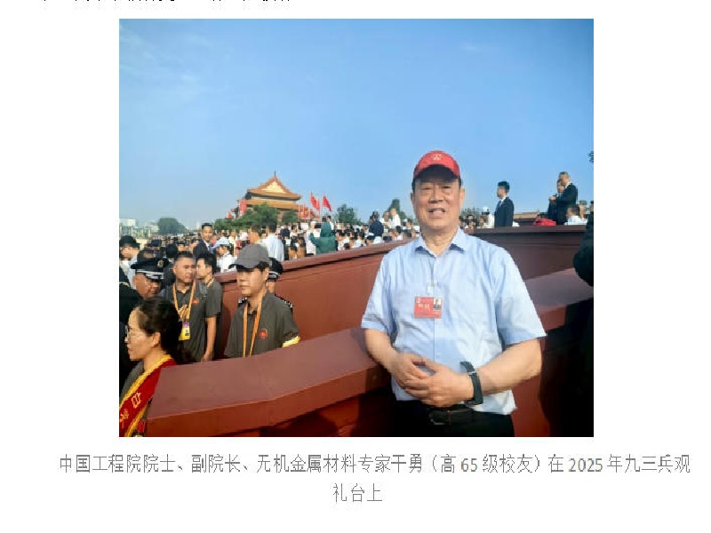 1761960711854050922.jpg wechat_2025-10-24_090005_980.jpg