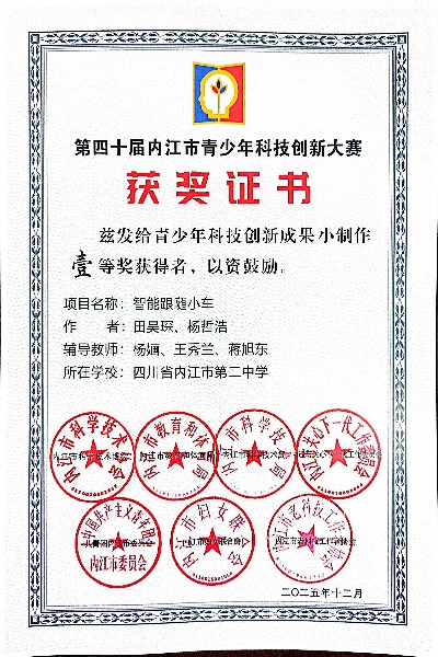 扫描全能王 2025-12-26 08.09_9.jpg