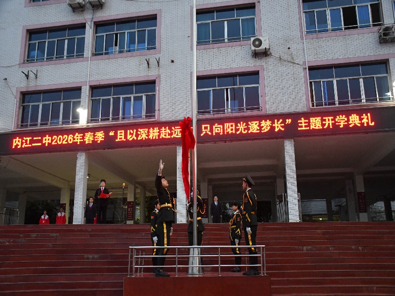 1772592076391093707.jpg 升国旗.jpg