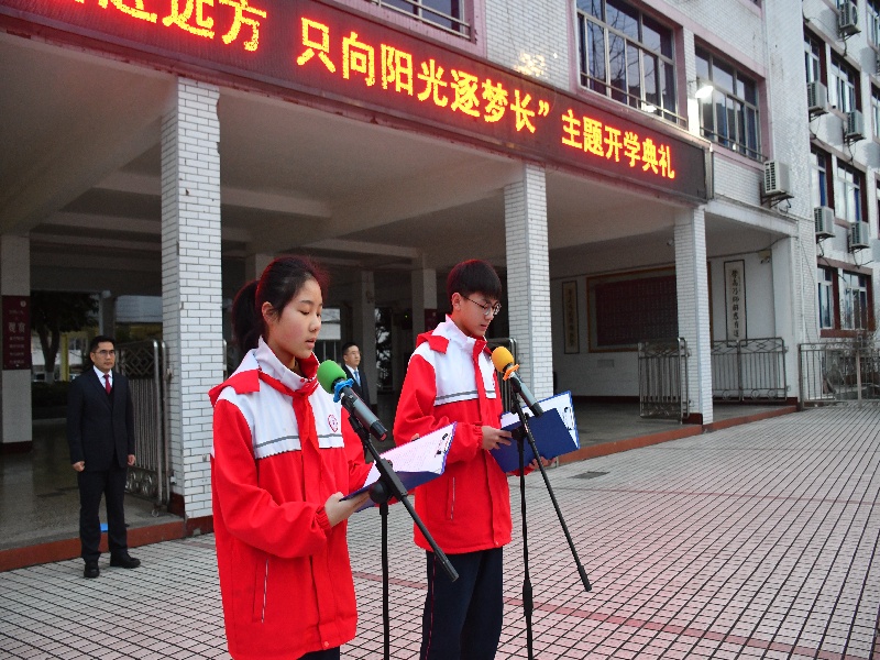 1772592147994002593.jpg 沱中学生讲话.jpg